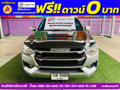 ISUZU D-MAX 4 ประตู 1.9 Ddi-S AUTO ปี 2023